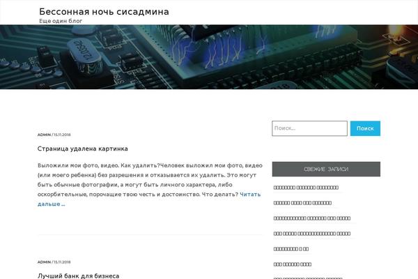 steptosleep.ru site used Rallypro