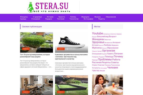 stera.su site used Nofaceproj