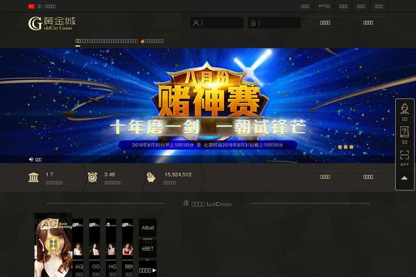 sthsmy.com site used Hongwei