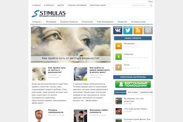 Site using Gd-star-rating plugin