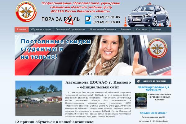 stk-ivanovo.ru site used 32557