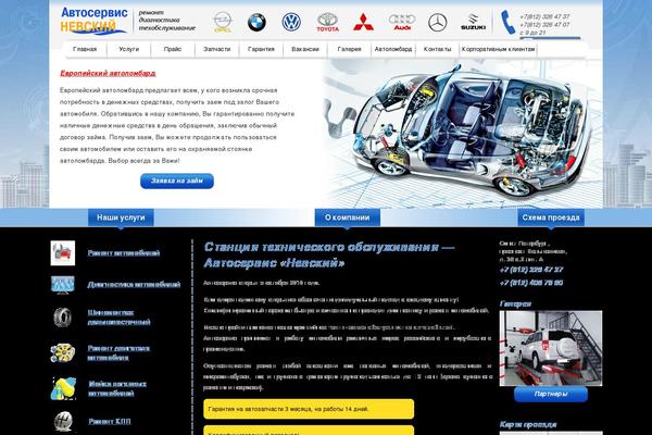 sto-nevskiy.ru site used Nevskiy