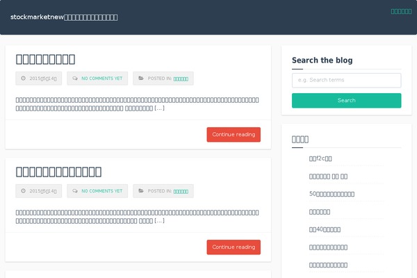 keni61_wp_cool_140421 WordPress theme, websites list used keni61_wp_cool_140421 theme keni61_wp_cool_140421 theme websites examples
