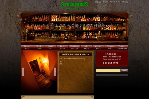 bar theme websites examples