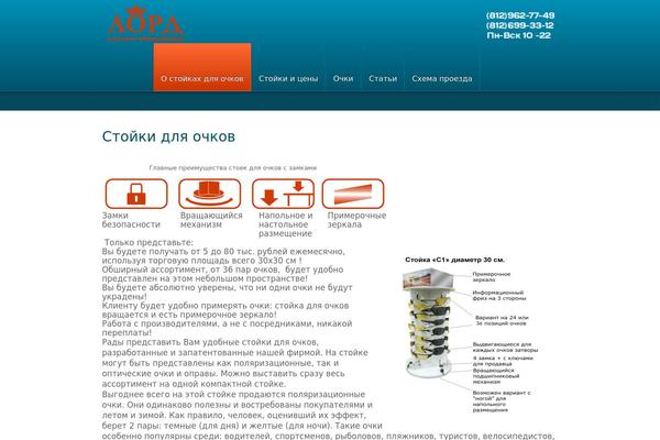 Site using New-royalslider plugin