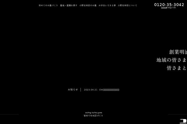 Site using EWWW Image Optimizer plugin