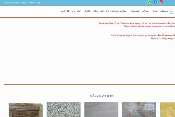 Site using Js_composer plugin