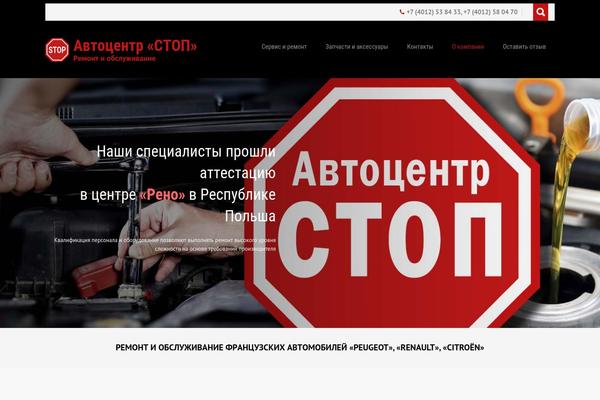 stop39.ru site used Kraft Lite