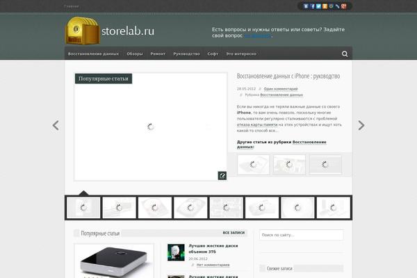 storelab.ru site used Templ