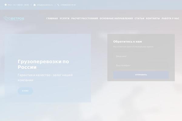 Logisco theme site design template sample