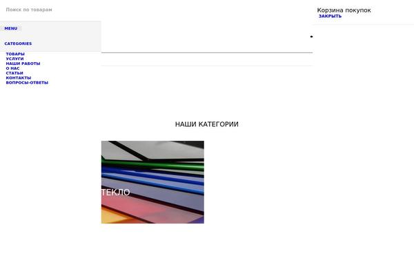 Woodmart-v6.2.4 theme site design template sample