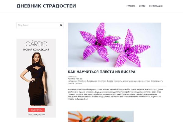 strady.org.ua site used Bloga