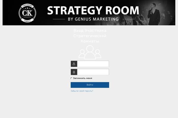 strategyroom.me site used Sk