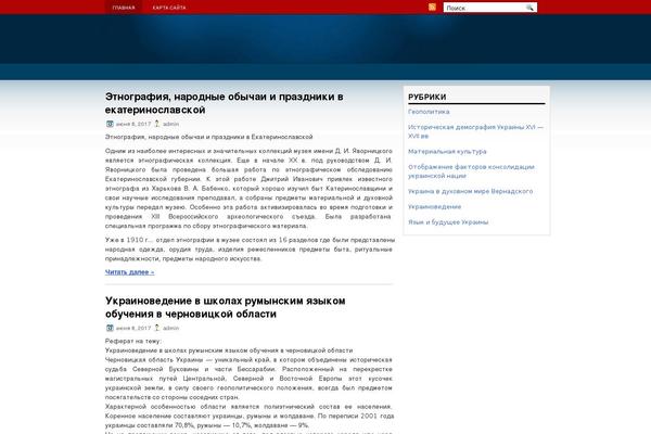 strategysecurity.ru site used Myproject