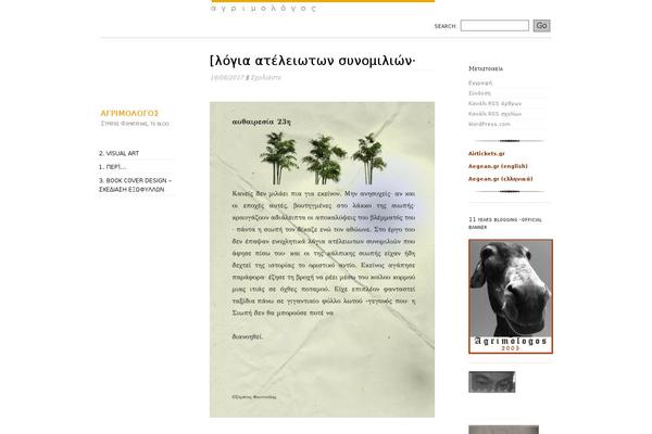 Site using Custom-fonts plugin