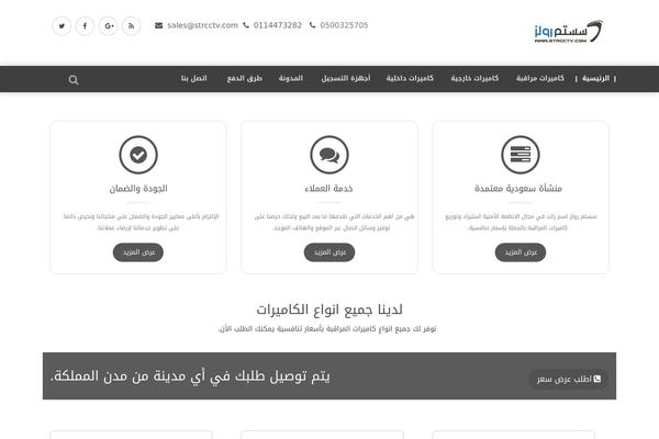 Bizpro theme site design template sample