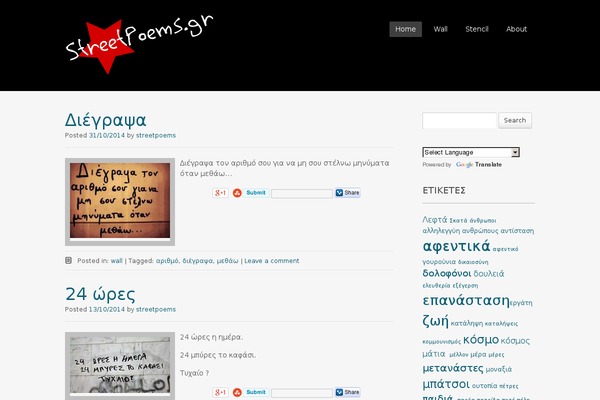 PR News theme site design template sample