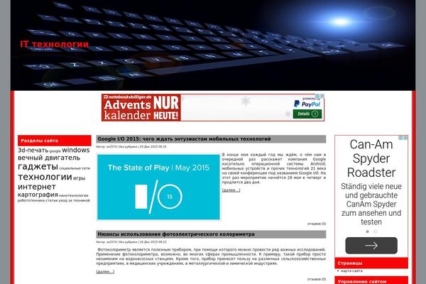 ArenaDeluxe WordPress theme, websites list used ArenaDeluxe theme ArenaDeluxe theme websites examples