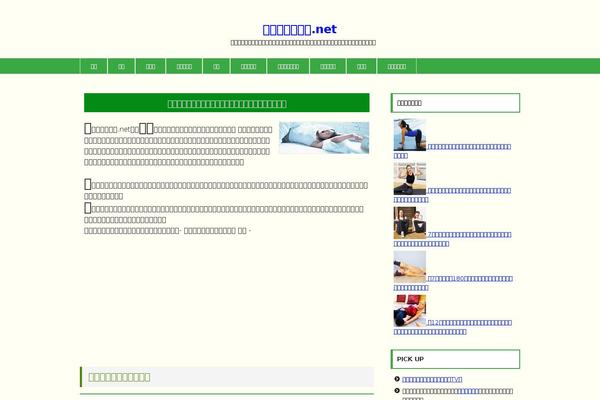 Stretch theme site design template sample