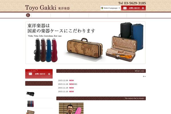stringscase.com site used Toyogakki