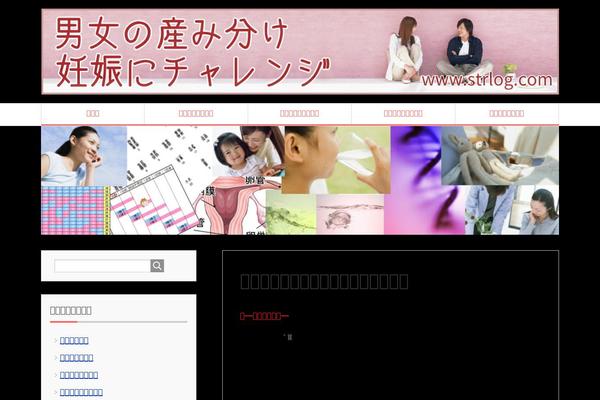 strlog.com site used Strlog