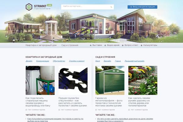 strmnt.ru site used Strmnt