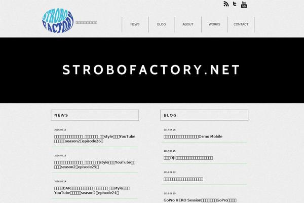 strobofactory.net site used Sonic-package-2.4.3