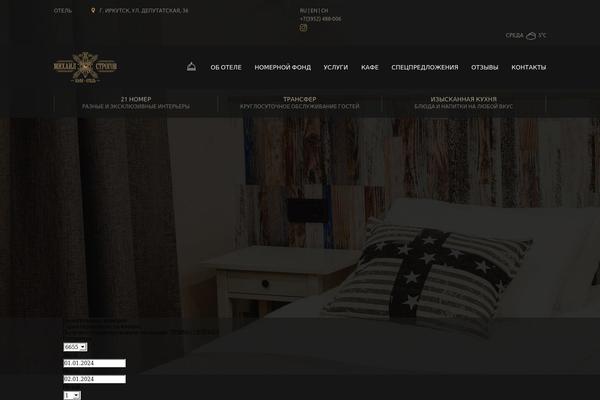 Leisure theme site design template sample