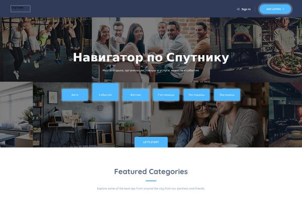 stroi-tehnik.ru site used Citybook