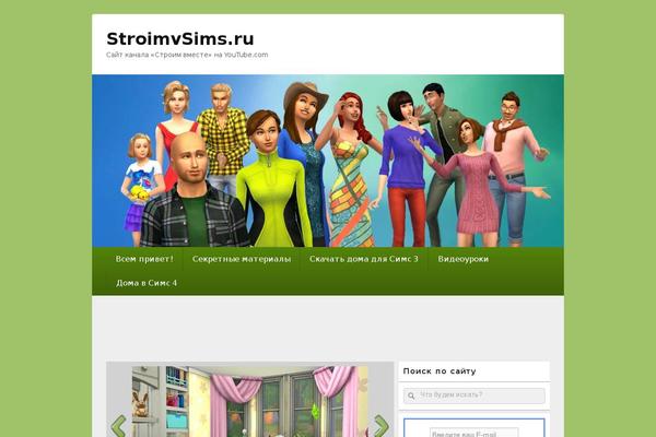 Catch Box theme site design template sample