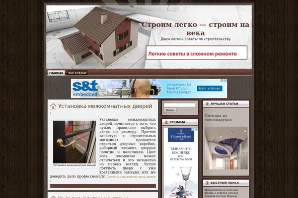 dreams_construction_wp WordPress theme, websites list used dreams_construction_wp theme dreams_construction_wp theme websites examples