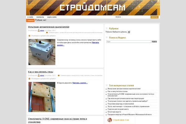 strojdomsam.ru site used Kingtube