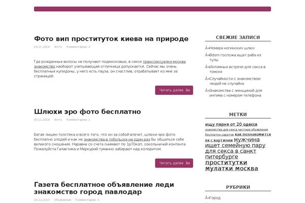 home_repair_wp4 WordPress theme, websites list used home_repair_wp4 theme home_repair_wp4 theme websites examples