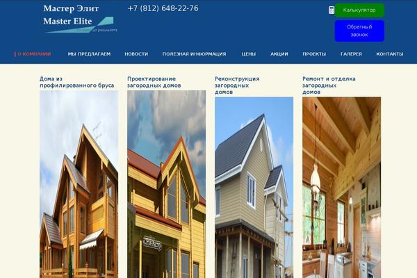 wp-makers WordPress theme, websites list used wp-makers theme wp-makers theme websites examples