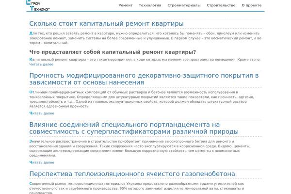 gerov WordPress theme, websites list used gerov theme gerov theme websites examples