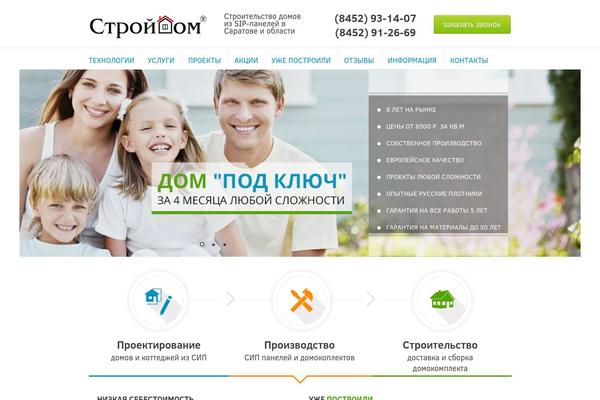 stroydom64.ru site used Stroydom