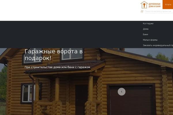 stroydomabani.ru site used Banya