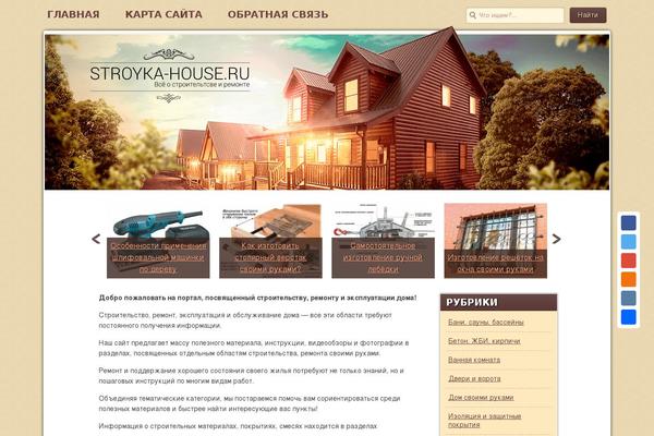 stroyka-house.ru site used Stroyka-house.ru