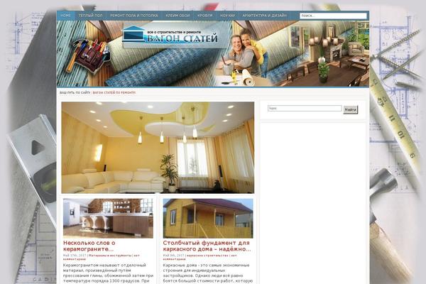 greenline WordPress theme, websites list used greenline theme greenline theme websites examples