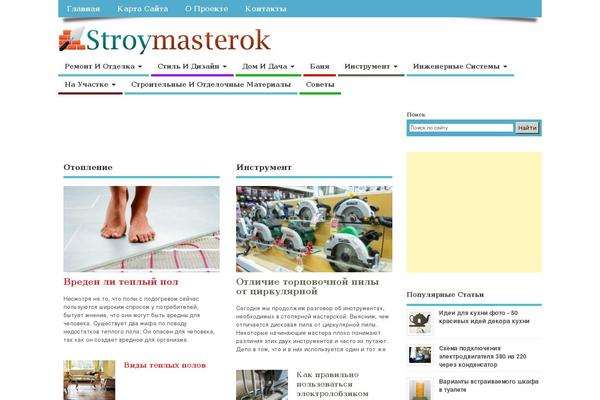 stroymasterok.com site used Migthems