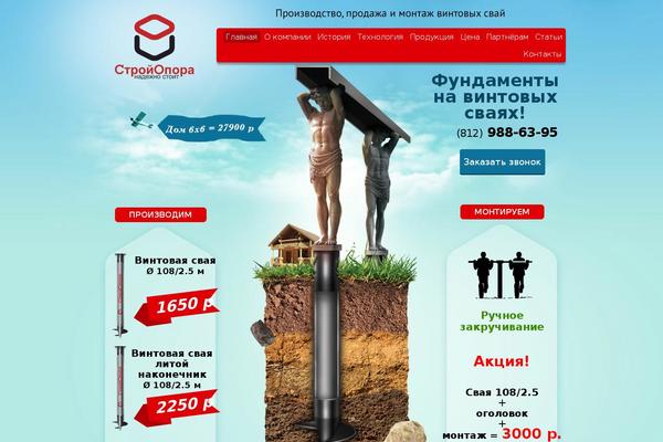 Artfactor WordPress theme, websites list used Artfactor theme Artfactor theme websites examples