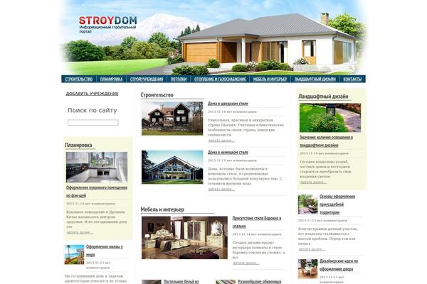 Str theme site design template sample