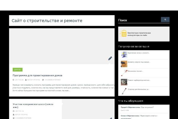 Reboot theme site design template sample