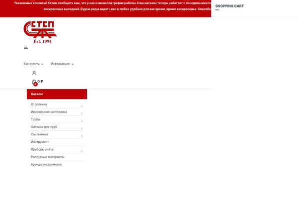 Electro theme site design template sample