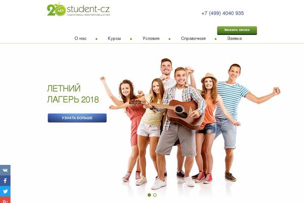 student-cz.ru site used Chech