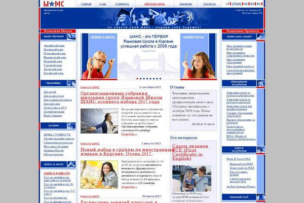 student45.ru site used Simpla-11