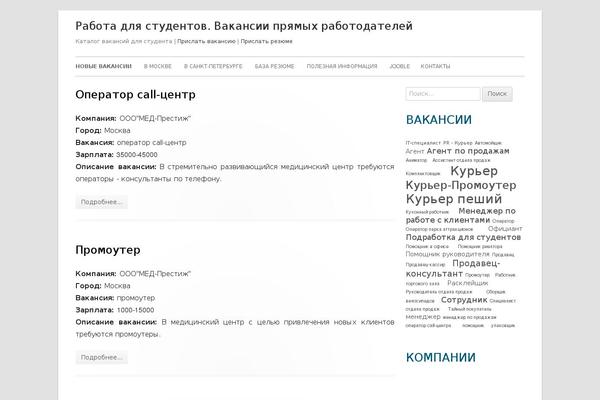 studentgorodok.ru site used Vakhtoi