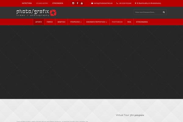 studioastro.gr site used Superfine-child