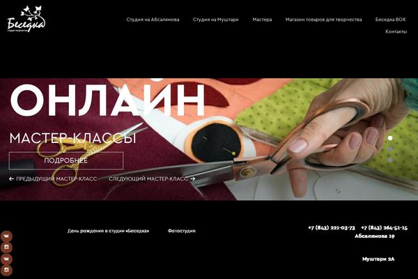 studiobesedka.ru site used Besedka