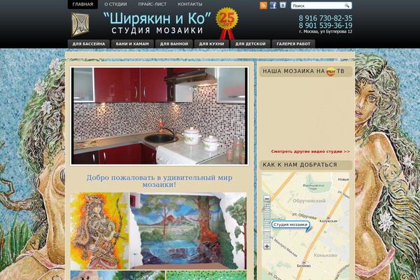 studiomozaika.ru site used Worldtravel